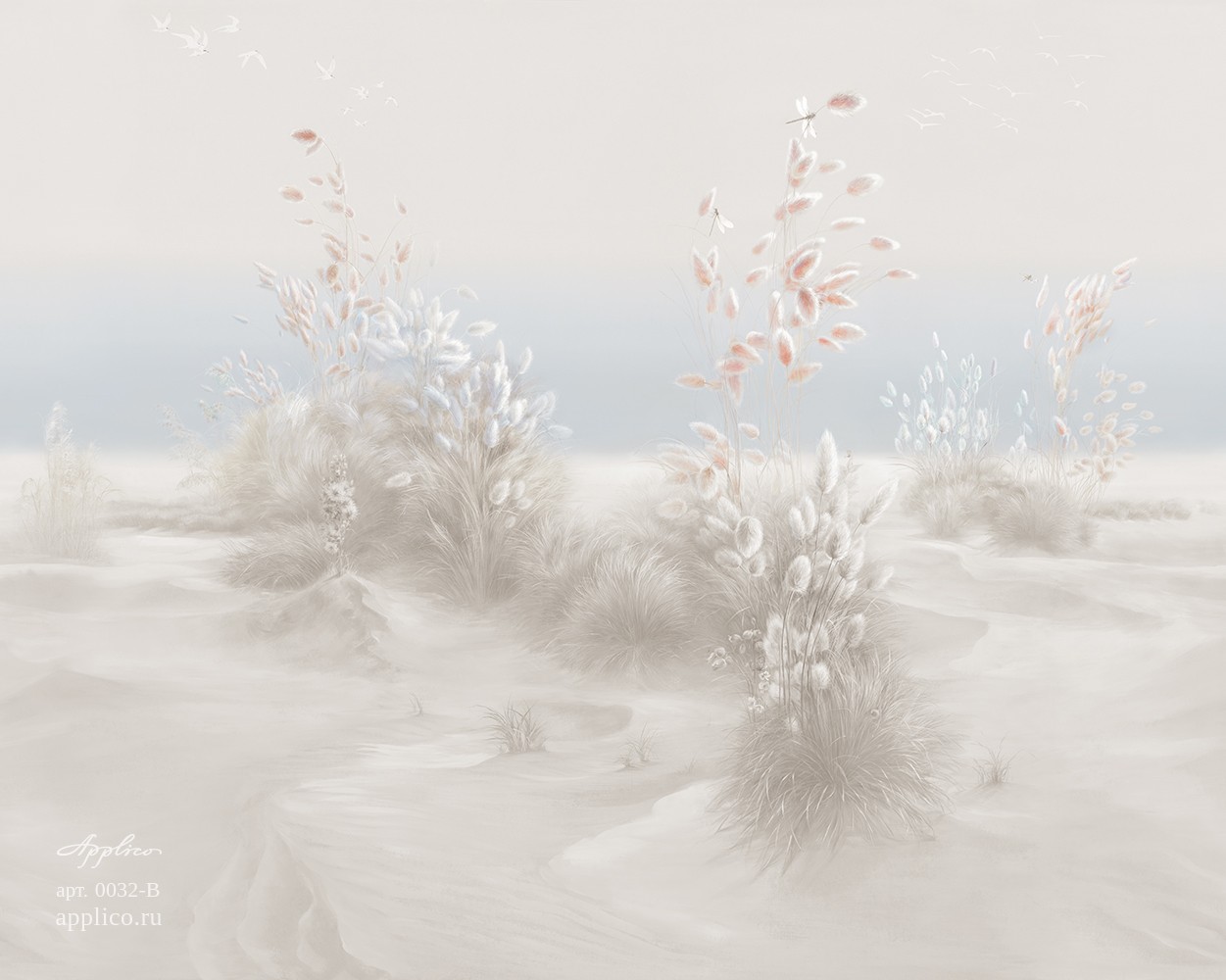 Applico Прибрежные Травинки FR 0032-B
