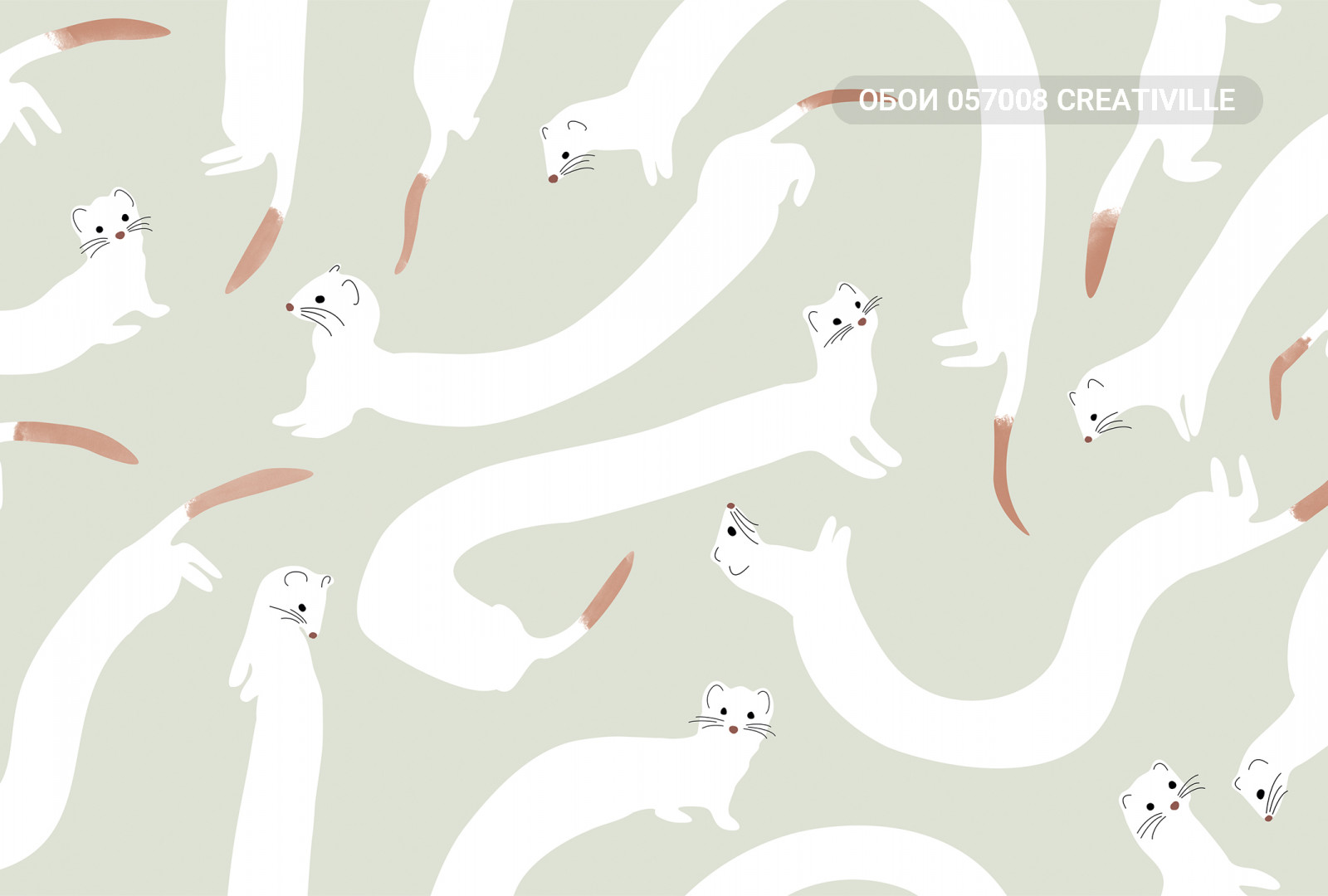 057008 Creativille Горностаи