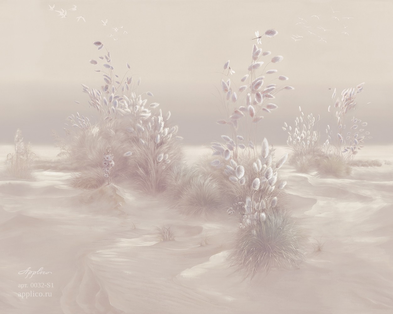 Applico Прибрежные Травинки FR 0032-S1