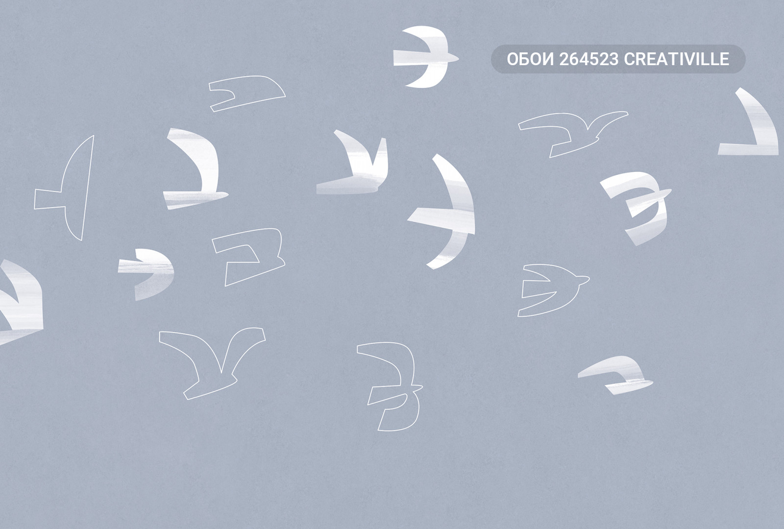 264523 Creativille Птицы на ветру