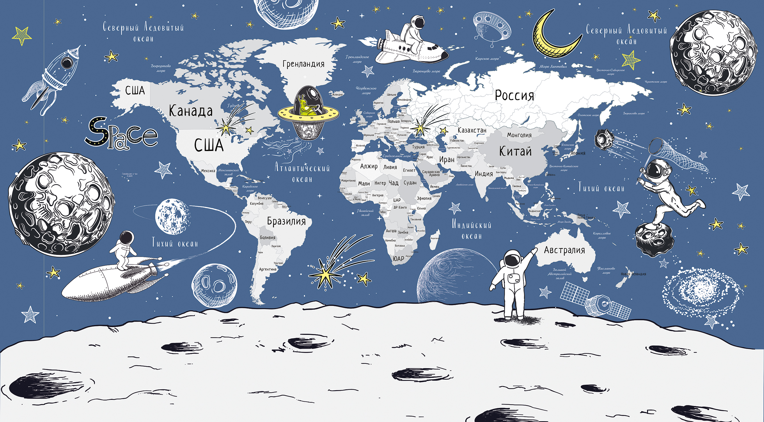207601 Creativille карта мира с космонавтами на русском языке