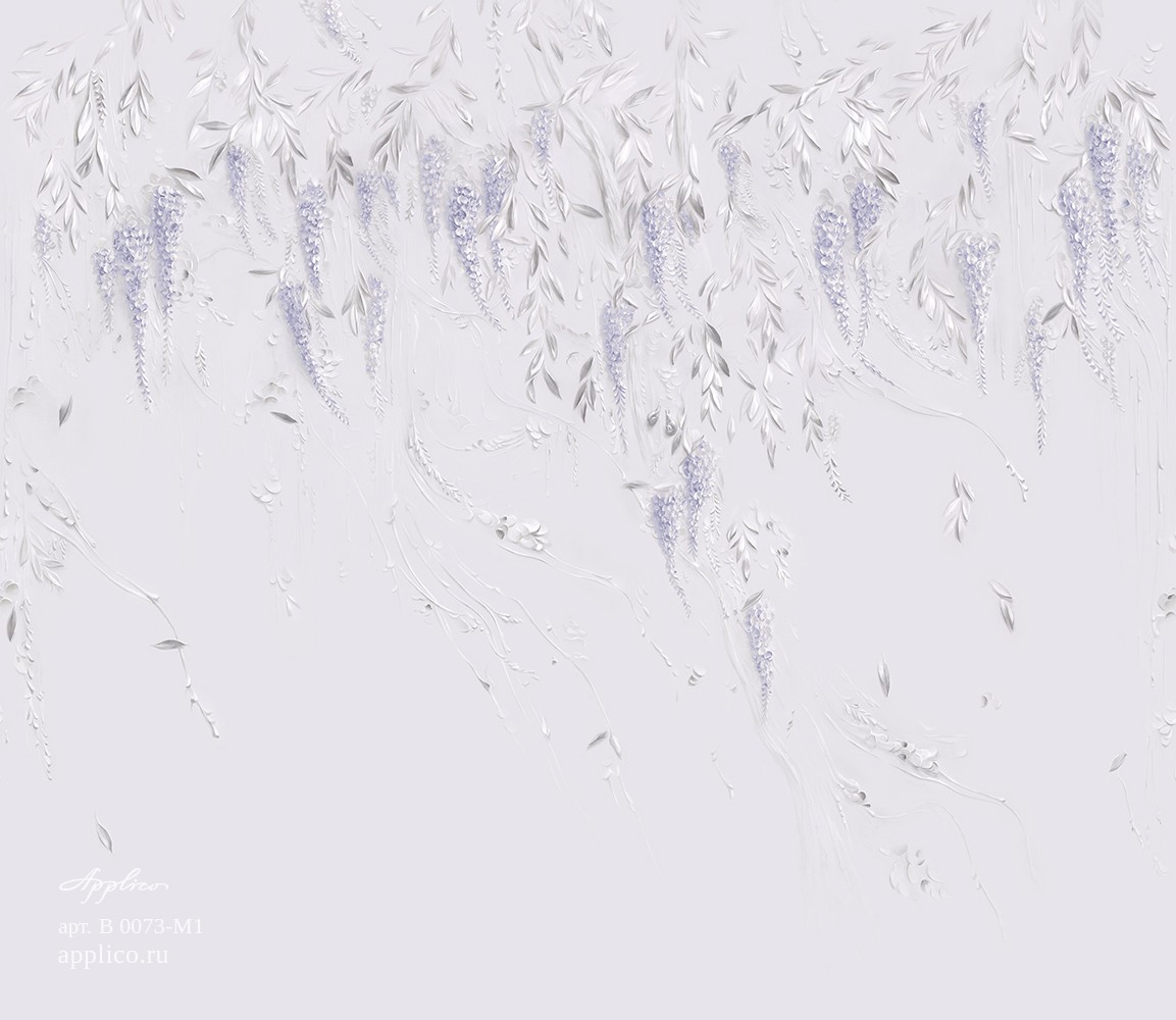 Applico Весенняя глициния FR B 0073-M1