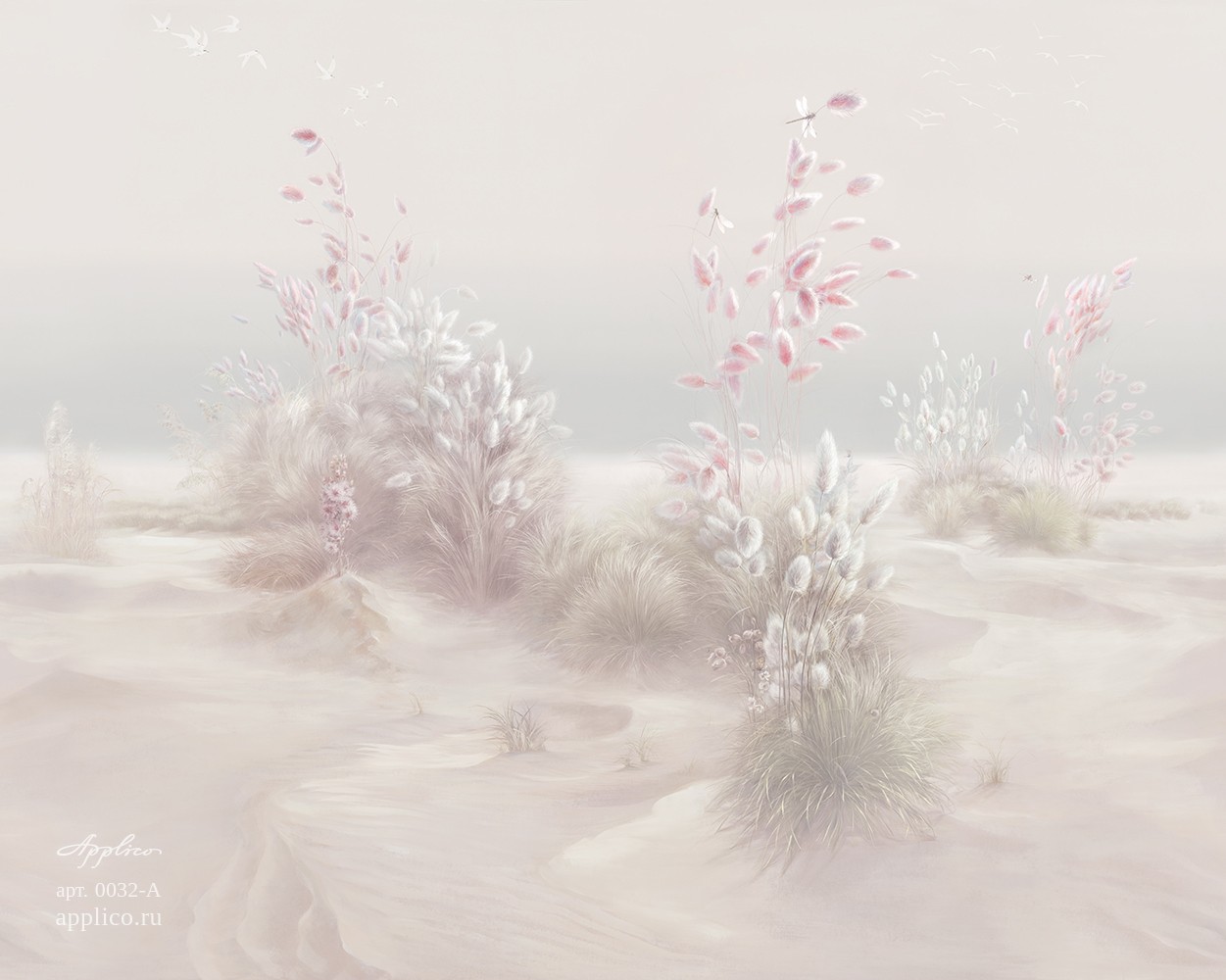 Applico Прибрежные Травинки FR 0032-A