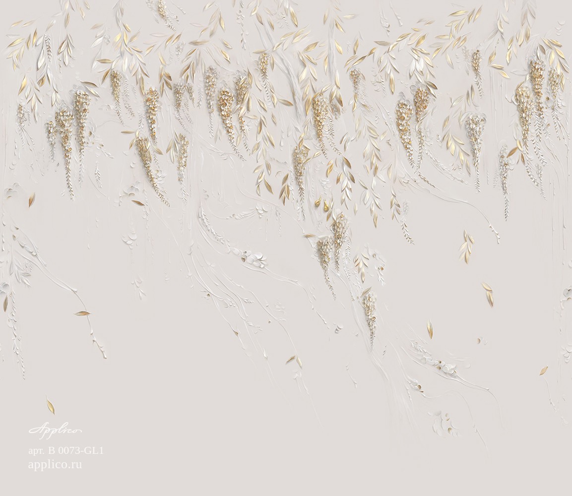 Applico Весенняя глициния FR B 0073-GL1