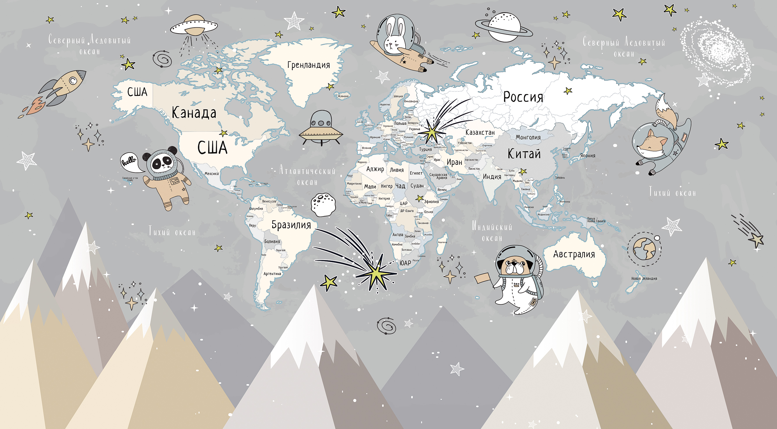 207706 Creativille карта мира с космосом и горами на русском языке