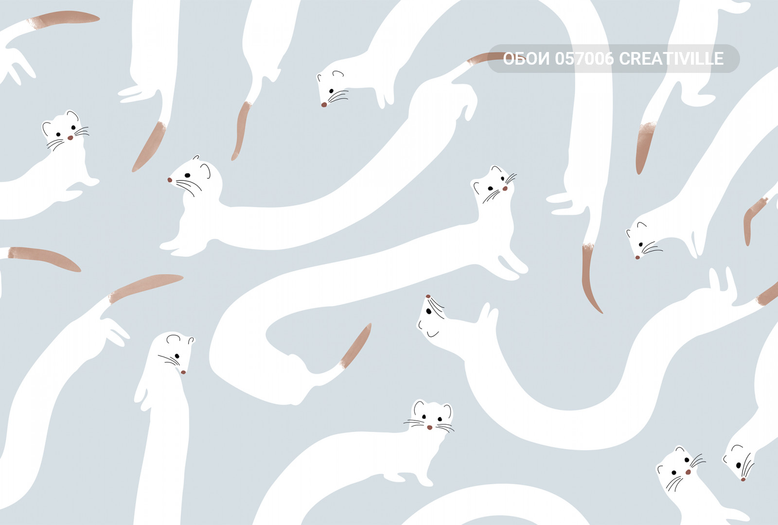 057006 Creativille Горностаи