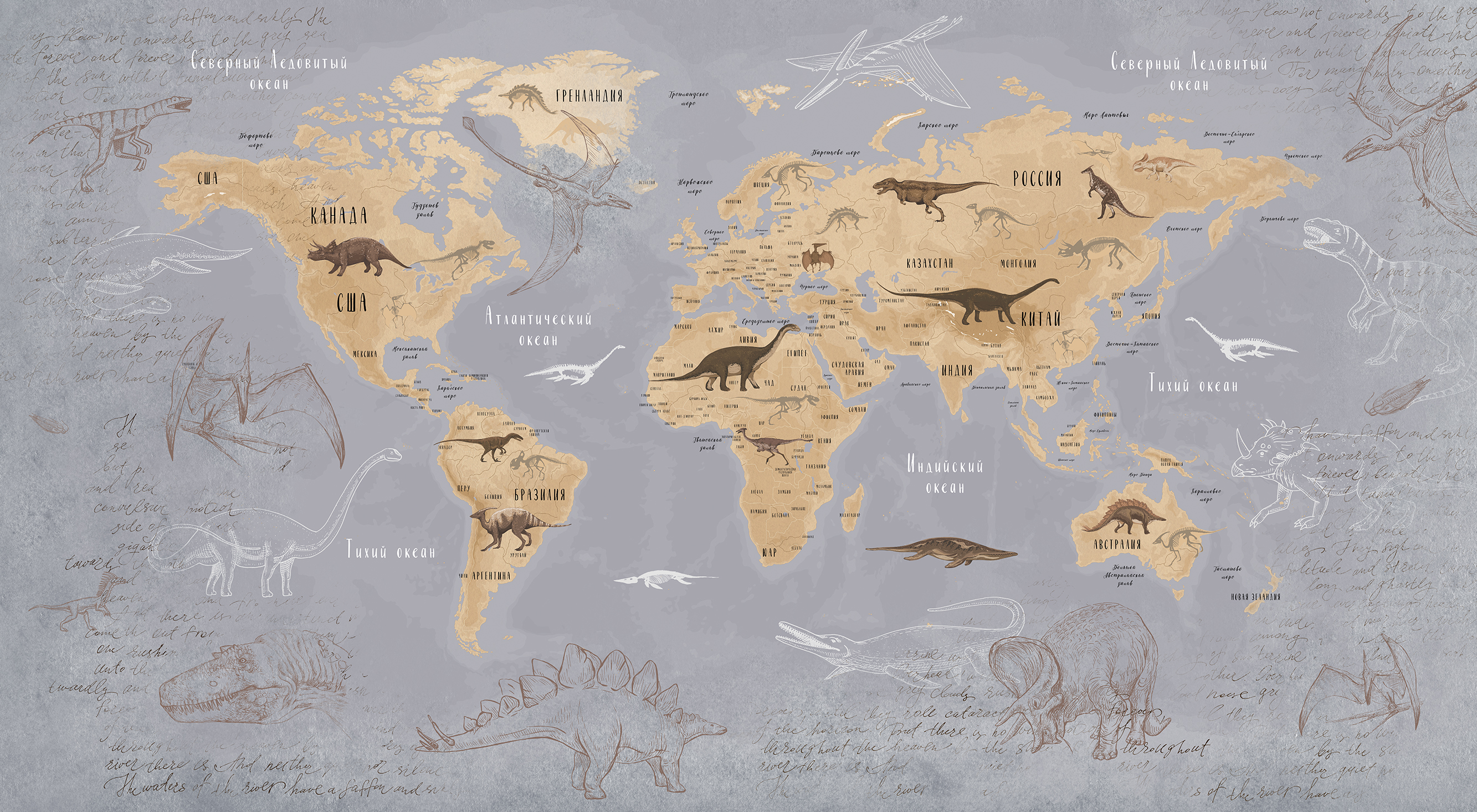208109 Creativille карта мира с динозаврами