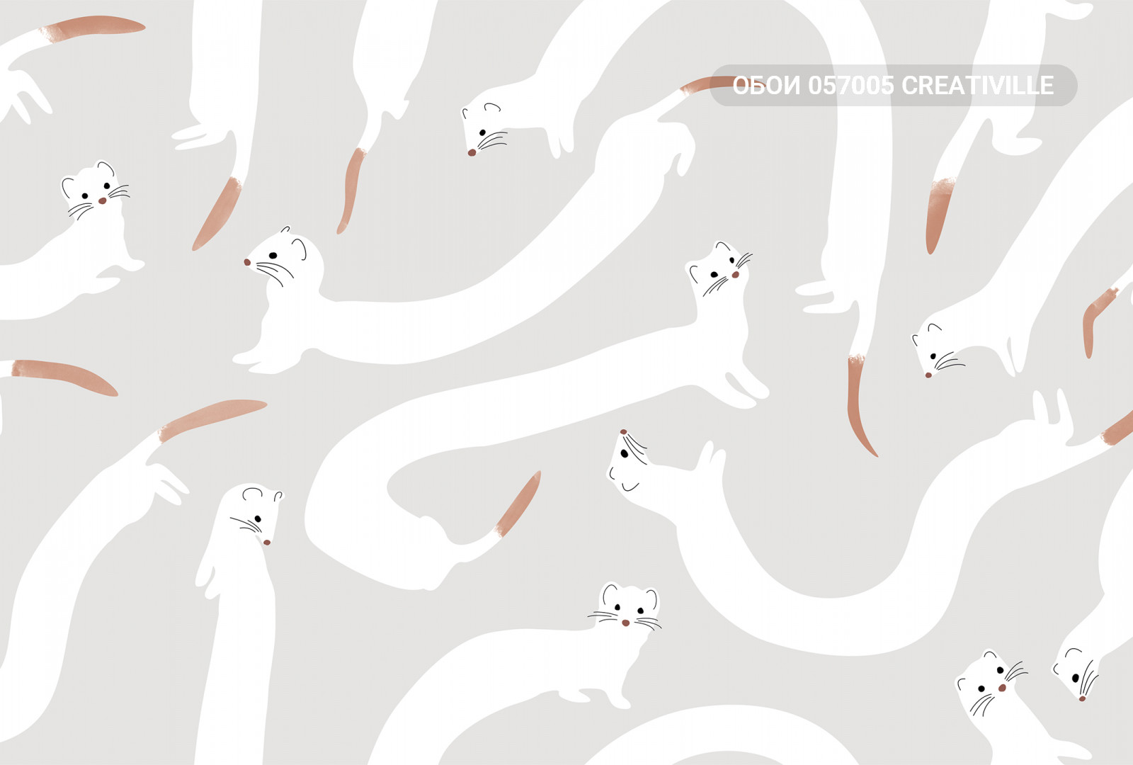 057005 Creativille Горностаи