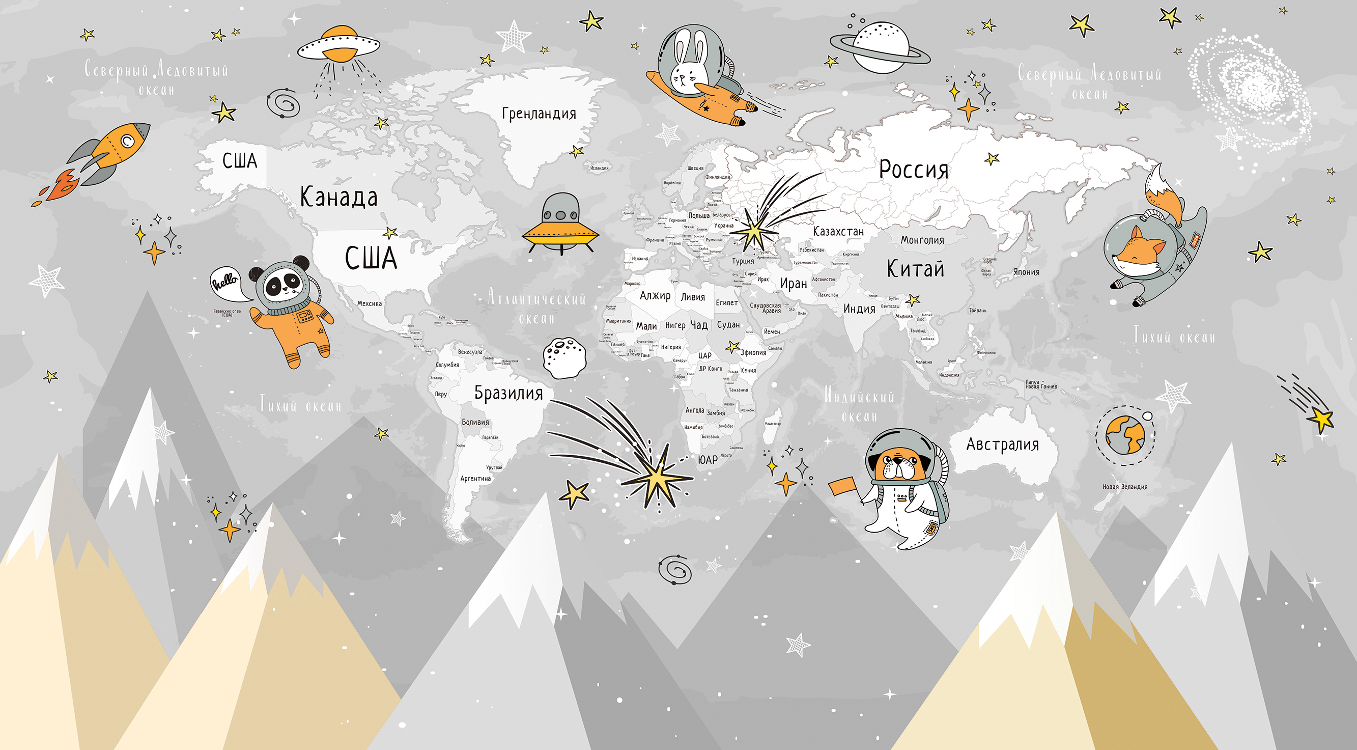 207704 Creativille карта мира с космосом и горами на русском языке