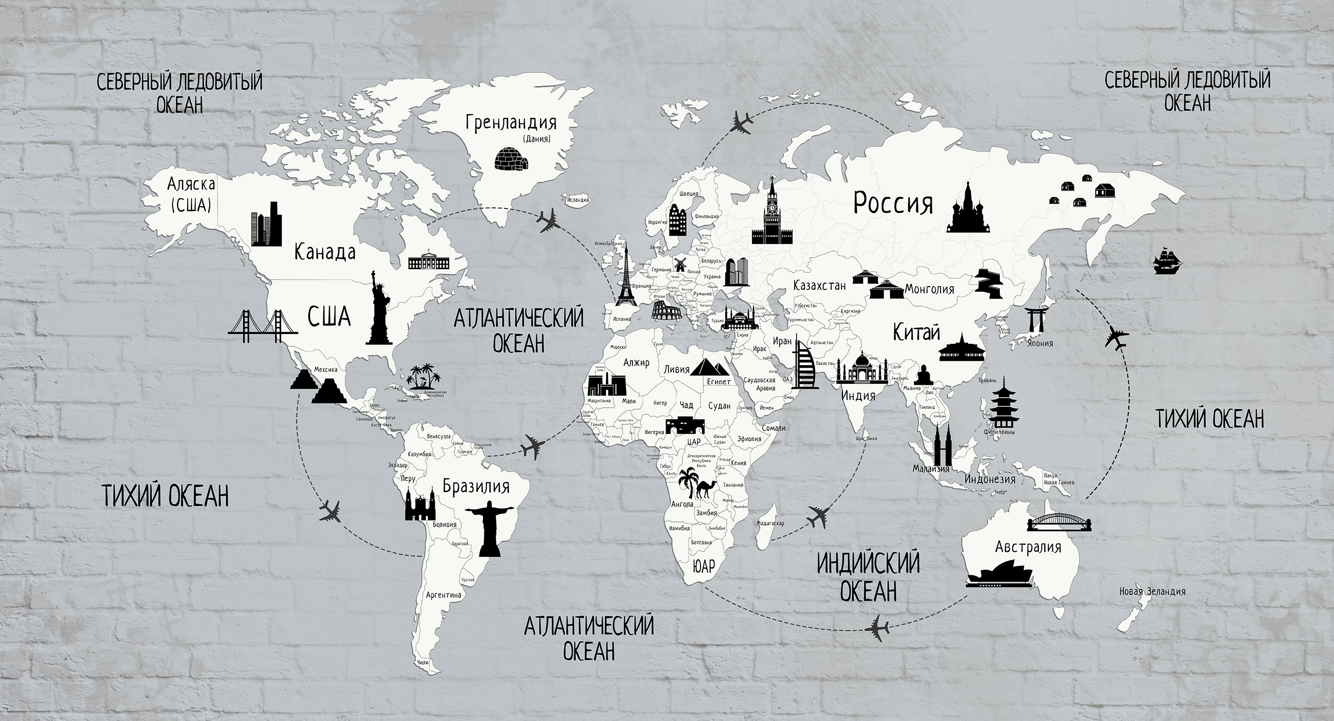 209005 Creativille карта мира с достопримечательностями