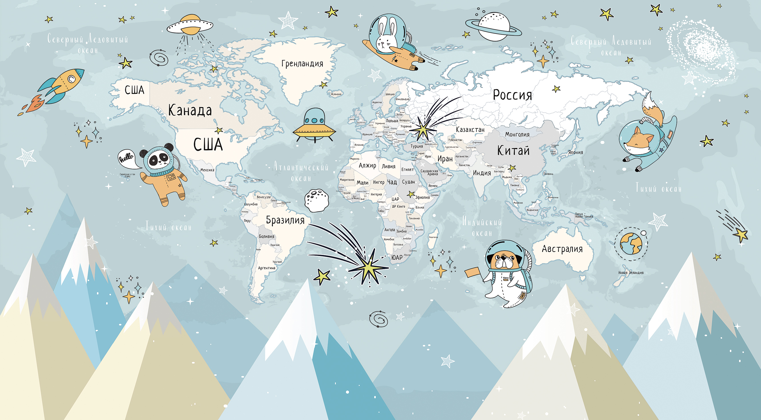 207700 Creativille карта мира с космосом и горами на русском языке