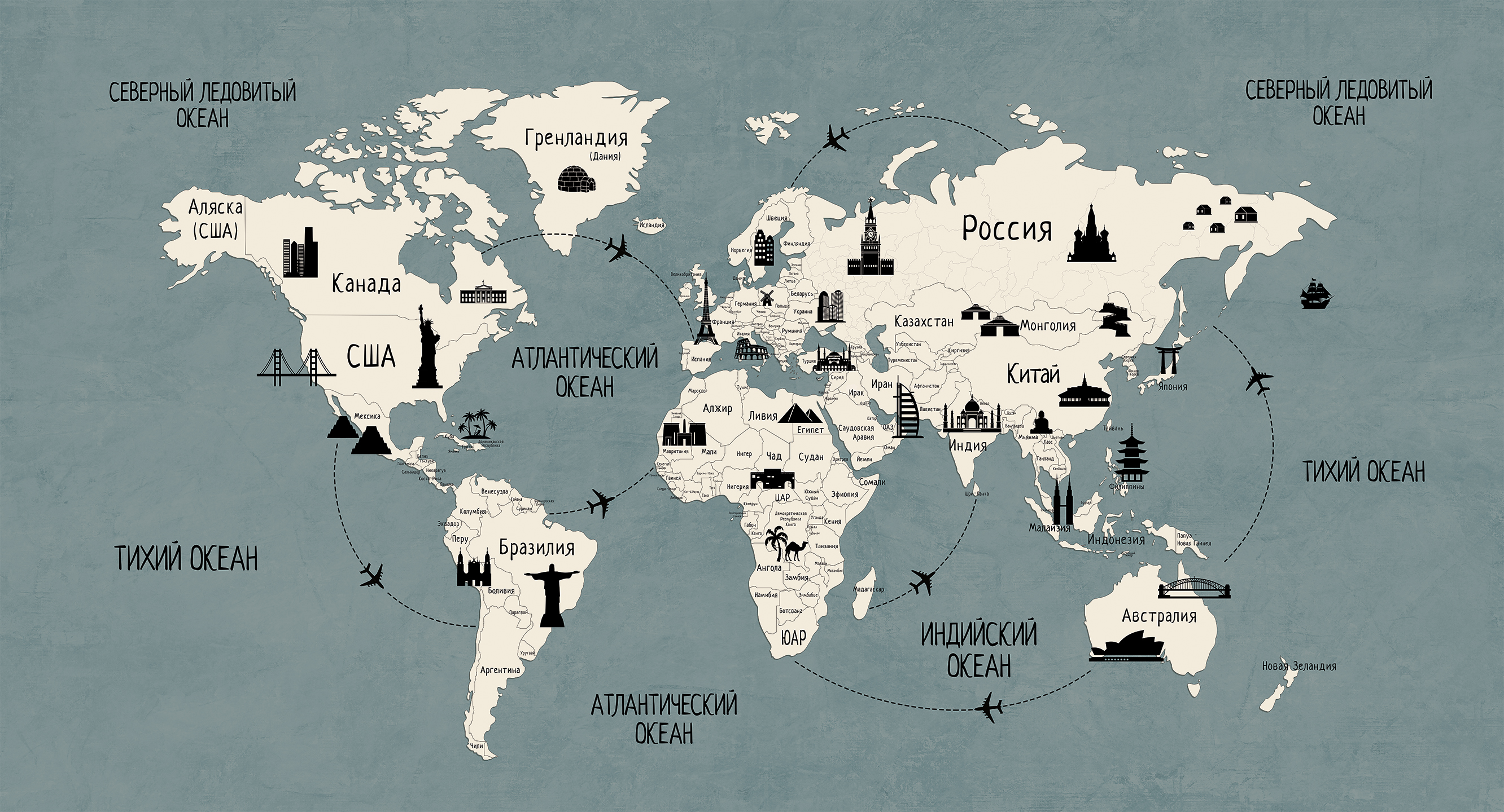 209050 Creativille карта мира с достопримечательностями на русском