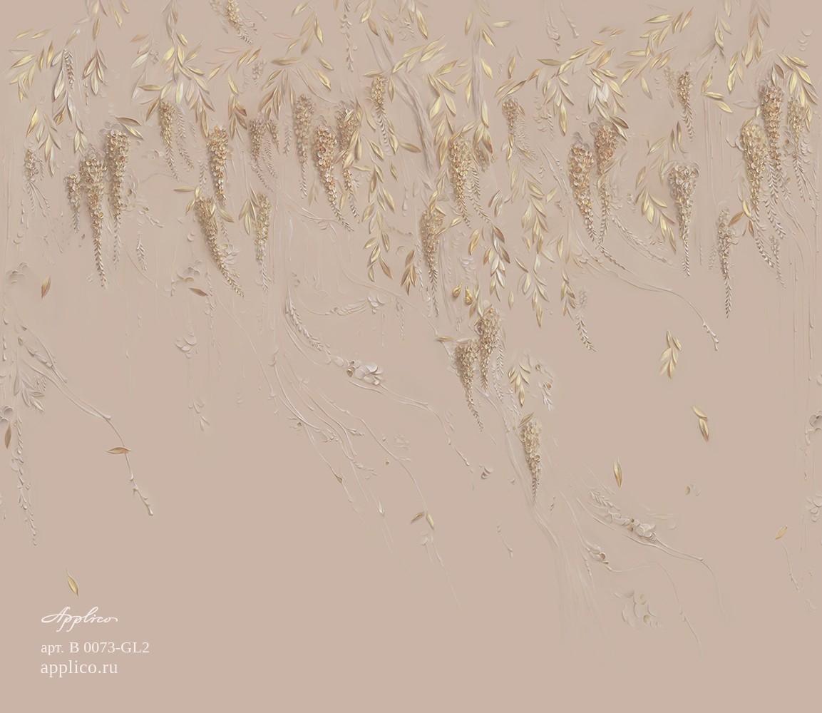 Applico Весенняя глициния FR B 0073-GL2